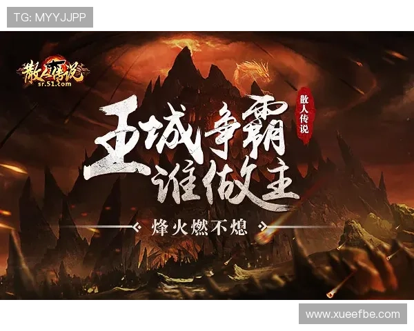 季后赛烽火再燃群雄逐鹿谁能挺进总决赛书写王朝新传奇路今夜开启