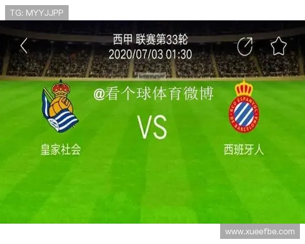 西甲赛事高清直播在线观看平台全攻略精彩不容错过